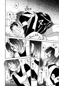 [Iogi Juichi] Kimagure Nightingale - The Capricious Nightingale