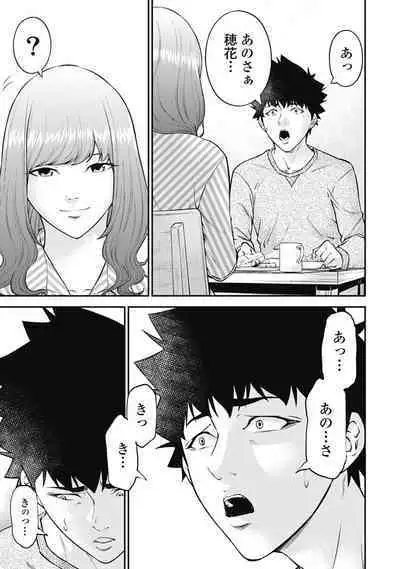 [Kondou Shigure] Kankinkon 3