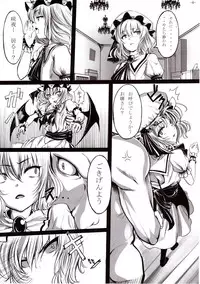 (C80) [LAMINARIA (Shiokonbu)] Maboroshi Doku Kanro (Touhou Project)