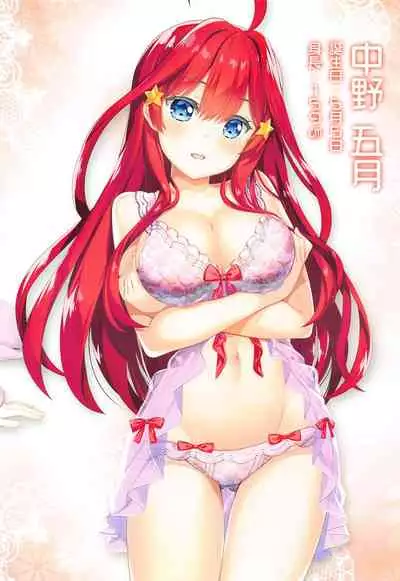 (COMIC1☆19) [ESSENTIA (Fujima Takuya)] Gotoubun no Soushuuhen (Gotoubun no Hanayome)