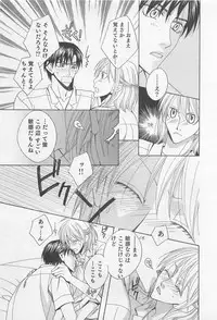 [Hashiba Noriko] Yamaarashi no Yuuwaku