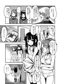 (C91) [774House (774)] Hadakahime Honoka San Kyodai Osubuta vs Chounouryoku Shoujo!