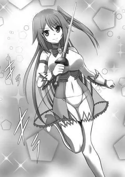 [Shooter] Mahou Shoujo Celesphonia Kanzen Haiboku (Mahou Shoujo Celesphonia) commission uncensored