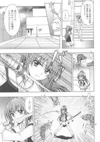 [Anthology] Slave Heroines Vol. 7