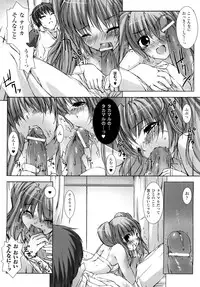 [MISS BLACK] Choukousennin Haruka: Yaiba no Maki