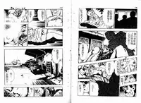 [Maeda Toshio] Okkake Datenshi [Chinese]