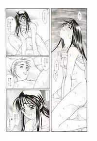 (C58) [Renai Mangaka (Naruse Hirofumi)] Renai ~Birth~