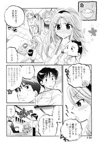 [Nakata Yumi] Shitamachi Madonna Shokudou 5