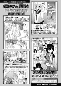 COMIC LO 2018-10 [Digital]