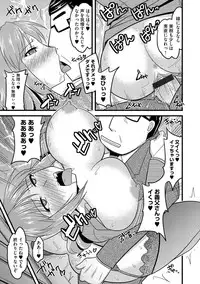 [Anthology] Cyberia Maniacs Chikan Ryoujoku Paradise Vol. 4 [Digital]