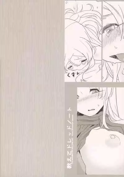 (C97) [Sakanahen (Ajino)] Oshiete Dreadnought (THE IDOLM@STER MILLION LIVE!)