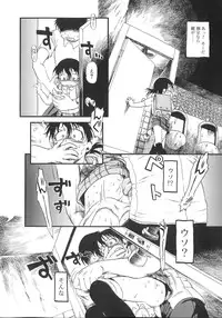 [Horihone Saizou] Himitsu no Inugami Kokoko-chan