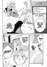 [Oonuki Makuri] Bath Time♥ (COMIC RiN 2010-10) [English] [Kamikakushi]
