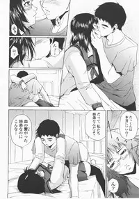 COMIC Momohime 2007-12