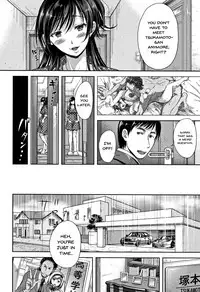 Tsumatorare | Wife Taking Ch.1-4
