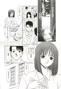 [Himura Eiji] H-BRAND