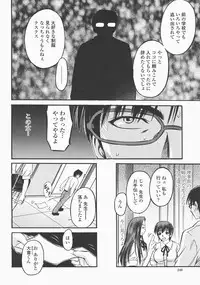 COMIC Momohime 2007-12