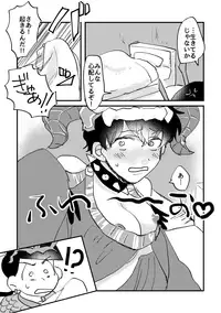 [ああ、泣いちゃったね (さび)] Chotto Soko no Lady! (Osomatsu-san) [Digital]