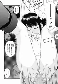 [Tecchan] Boku Senyou (Only for me)