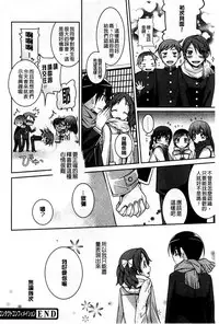 [Suzudama Renri] Pinkish pretty | 粉紅的漂亮淫娃 [Chinese]