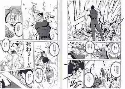 CAPTAIN STORM STAGE 9