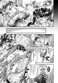 [Anthology] 2D Comic Magazine Sanran Acme Heroines Vol. 1 [Digital]