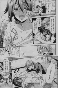 COMIC Shitsurakuten 2013-07