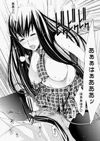 Canopri Comic 2010-11 Vol.1 [Digital]