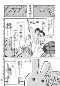 (C81) [Ponkotsu Works] Kamijiki Romance (God Eater)