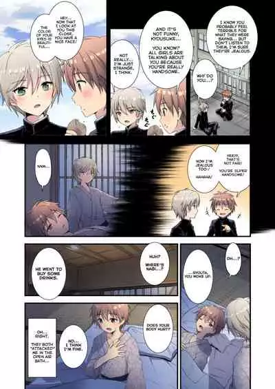 Nagasare 3P Sotsugyou Ryokou