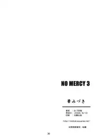 (C70) [Hanamiduki (Miduki Jou)] NO MERCY 3 (BLEACH) [English]