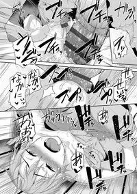 [Ishizuchi Ginko] Houkago Hamekatsu Diary - After school Hamekatsu Diary [Digital]