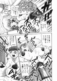 [Nagisa Sanagi] Imouto -Motomeau Kizuna-