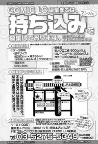 COMIC LO 2016-09 [Digital]