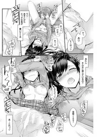 COMIC Kairakuten 2019-03 [Digital]