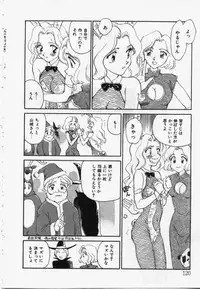 [Suehirogari] My Life As