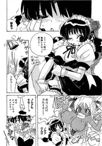 COMIC XO 2009-04 Vol.35