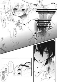 [3Jou] 2LDK (Katei Kyoushi Hitman Reborn)