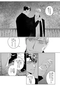 [CTK] On Doorstep [Digital]