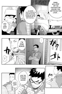 [Mentaiko (Itto)] Priapus 3 [English] [Digital]