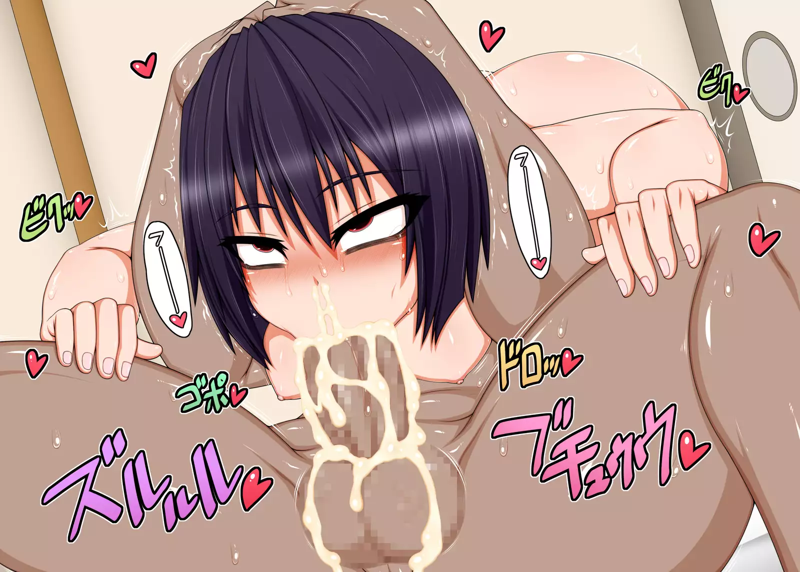 Uchi no Musume no Tabi Nikki! ~Sex na Inaka Mura Hen~