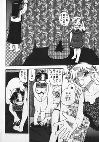 [Shiroi Gunpan] Waratte ♥ Butapan | Smile ♥ Butapan