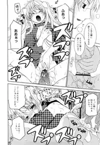 [Mizushima Sorahiko] Ippai Haitteruyo