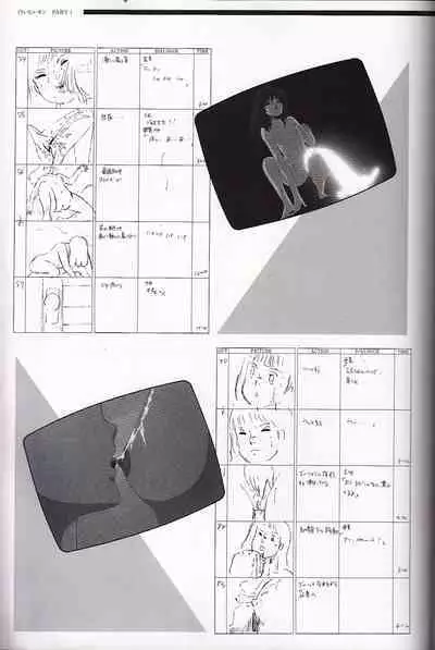 Cream Lemon Memory Kiroku Shashinshuu