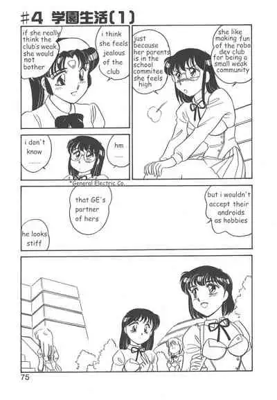 [Amagi Kei] STAINLESS NIGHT [English]