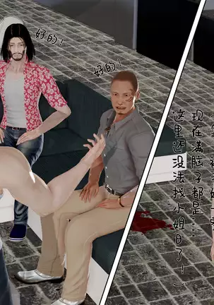 【PIXIV】 DDK00 弥生 第十二章 冲动