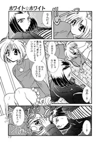 [Minoh Rom] BODY LINE