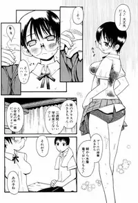 [Hekaton] Shiryoku Kyousei Shoujo Renaigaku