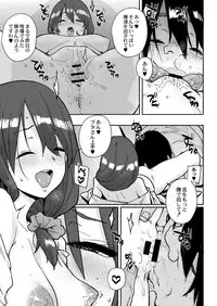 COMIC Reboot Vol. 03