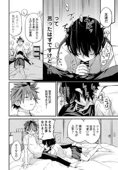 COMIC Penguin Club 2021-09